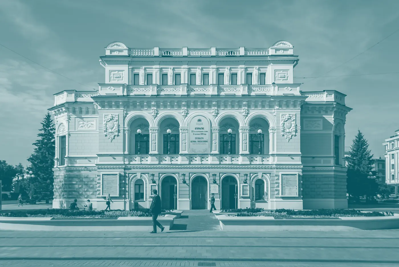Драматический театр на Большой Покровской, в двух кварталах от клиники